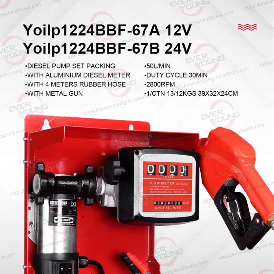 50 LPM DC Diesel Transfer Pump Set With Meter Fuel Pump Transfer Set