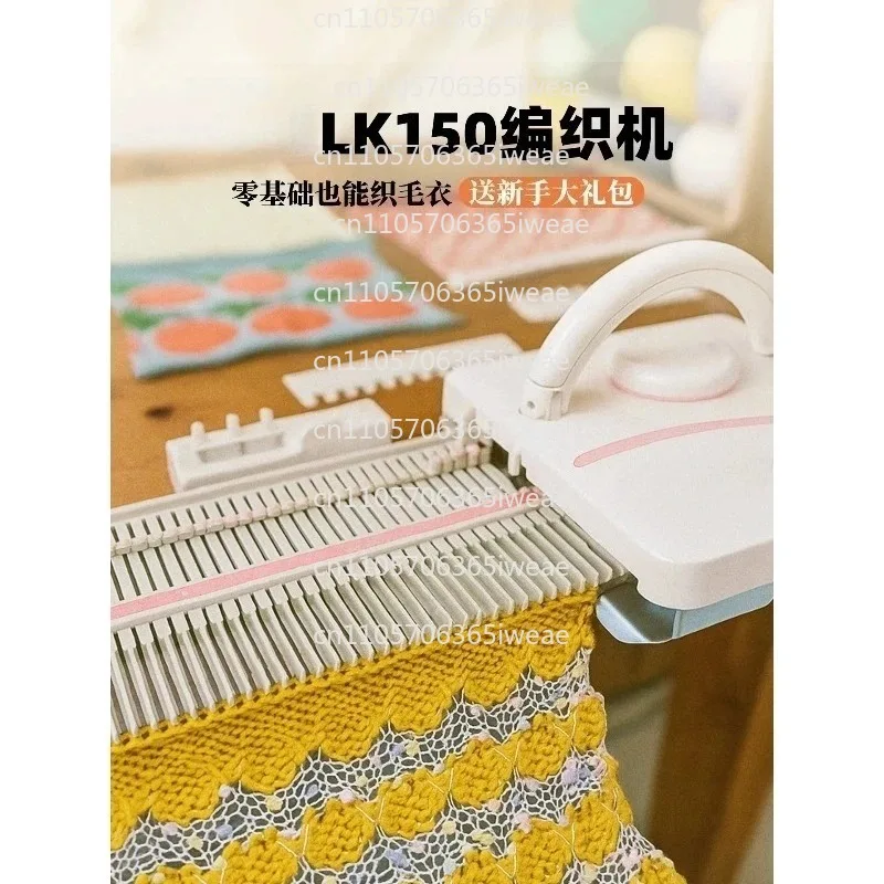 Plastic Household Knitting Machine Parts LK150-6.5mm Medium Gauge, Stitches, Sewing Machine Accessories, Silver Handle, 150