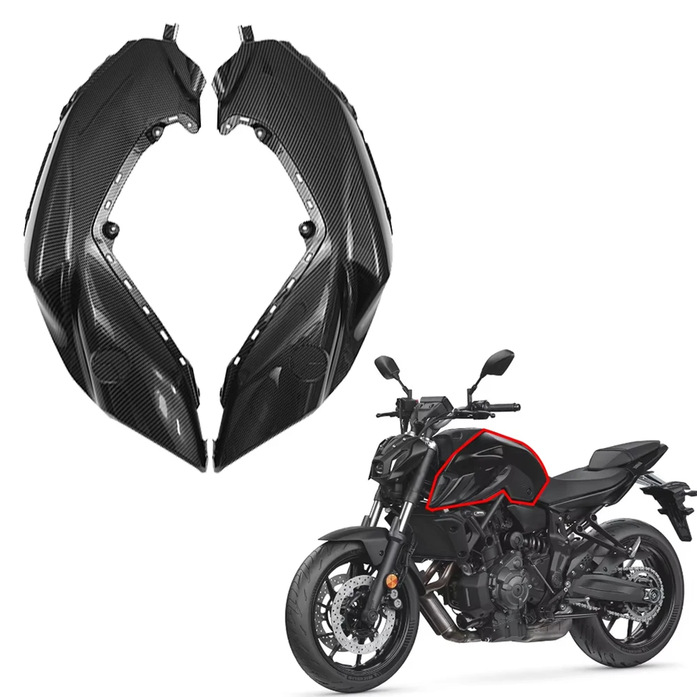 Side Fuel Tank Shel…