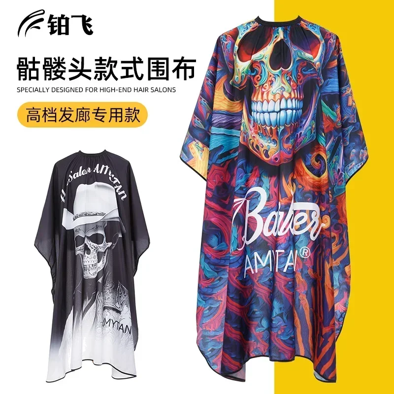 Hot Selling Skull Black Printed Haircut Wrap Shawl Shaving Apron Haircut Tool