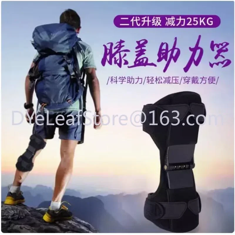 معزز الركبة للأشخاص في منتصف العمر وكبار السن، جهاز حماية مفصل الركبة وحماية الساق، تثبيت الهيكل الخارجي لـ #3