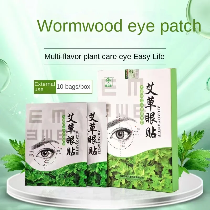 

20/100Pcs Wormwood Eye Patch Protect Eyesight Keep Good Vision Eye Care Sticker Relieve Fatigue Myopic Massage Plaster