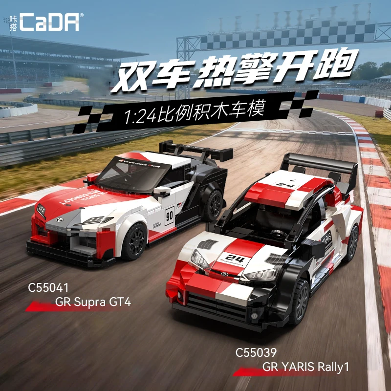 

Новый Cada 1:24, спортивный автомобиль на выносливость GR GT4, модель, строительные блоки, дрифт-автомобиль, строительные игрушки для взрослых, подарки для детей