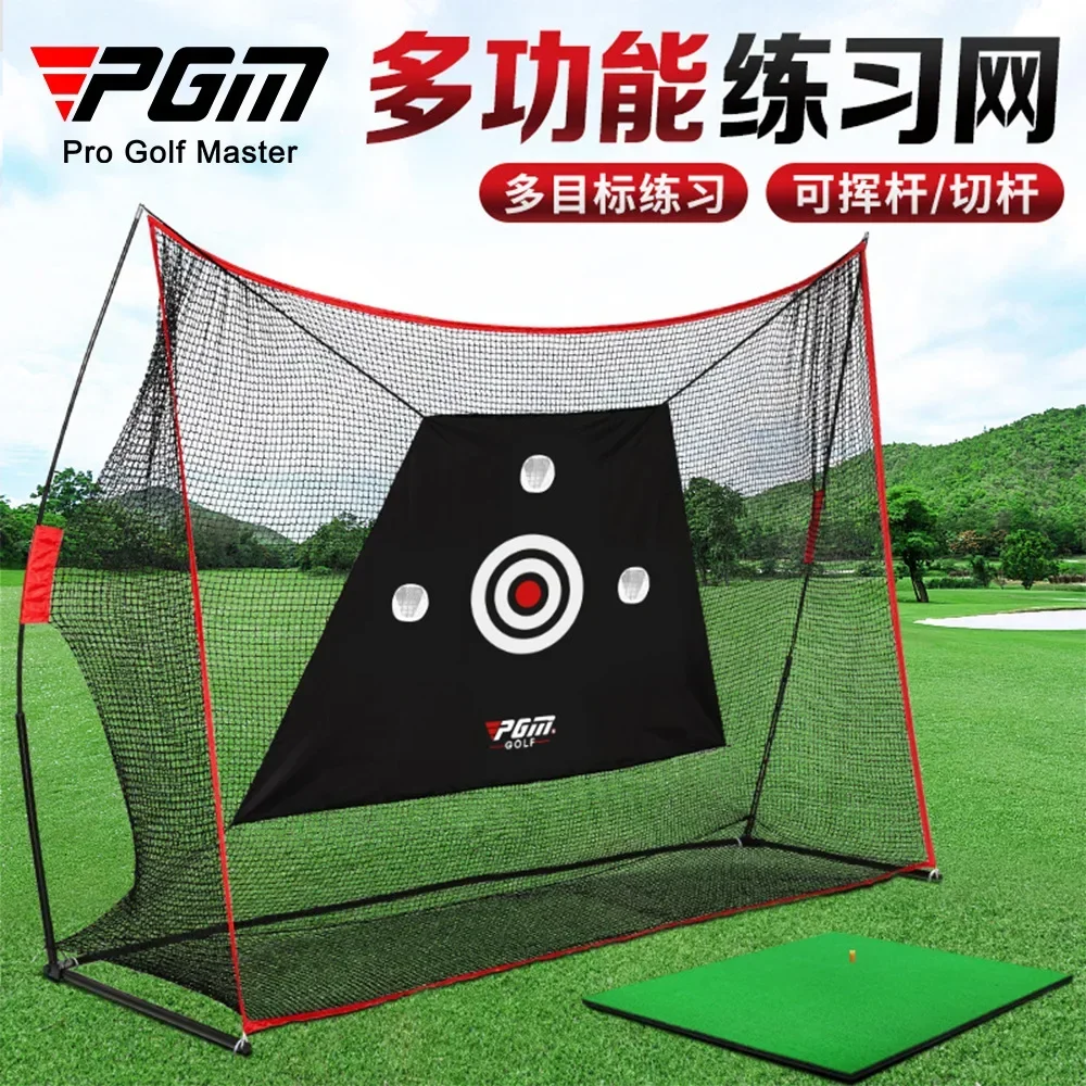 PGM 3m Big Golf Net Trainer Set Holder Shelf Indoor Outdoor Multi-function Swing Cutting Chipping Practice Accessories LXW023new