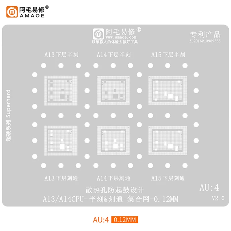 Amaoe Bga Reballing…