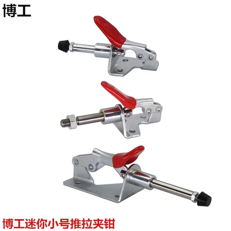 Push pull quick fixture clamp fixture wood seam clamp accessories tightly fastened quick press 301-AM 301-BM