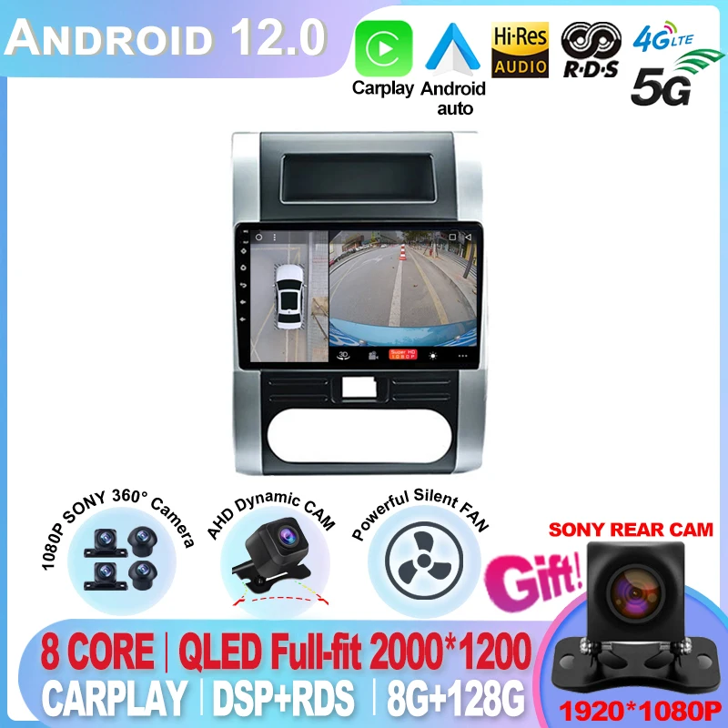 8G+128G Android 12.0 Car Radio Video Player Navigation GPS For Nissan x trail t31 2007-2013 Qashqai 2 din Car Radio