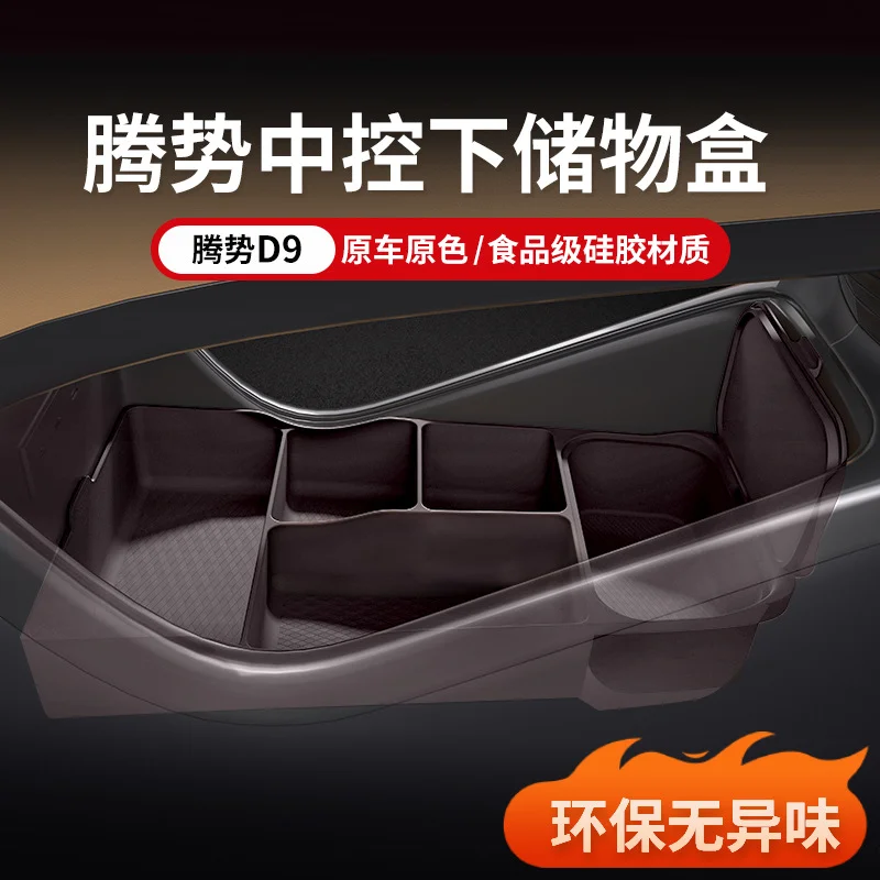 Central Control Storage Box Glasses Holder Organizer For Denza D9 First Generation 2024 Car Interior Accessories Modification