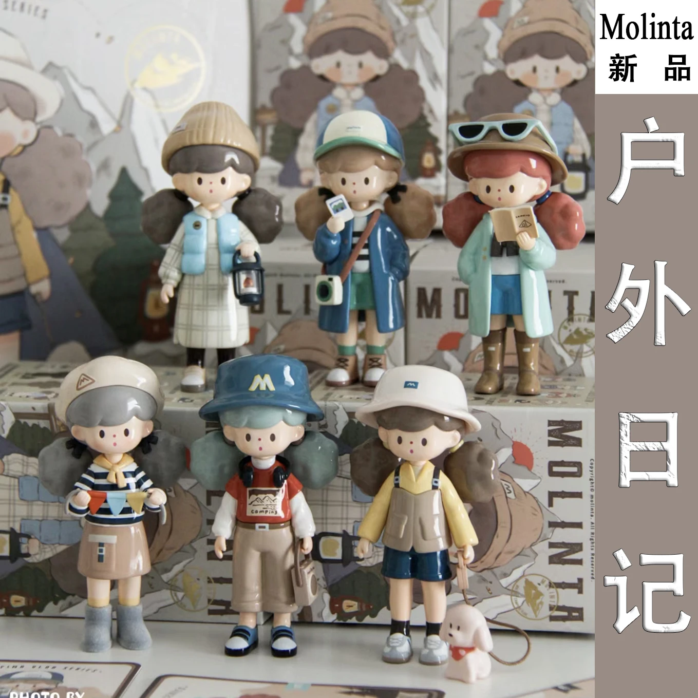 Cute Anime Figure Gift Surprise Box Original Molinta Popcorn Sister Outdoor Diary Series Blind Box Toys Model  Confirm Style