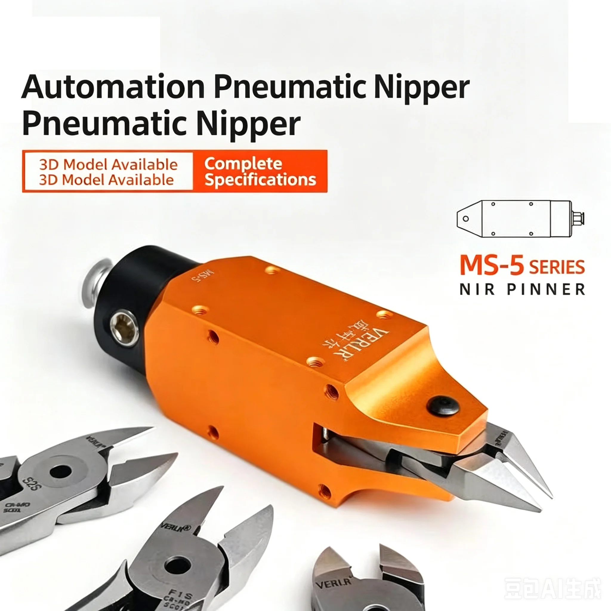 MS-10 20 Series with blades Automated Pneumatic Scissors Square Air Scissors Cutters Pliers
