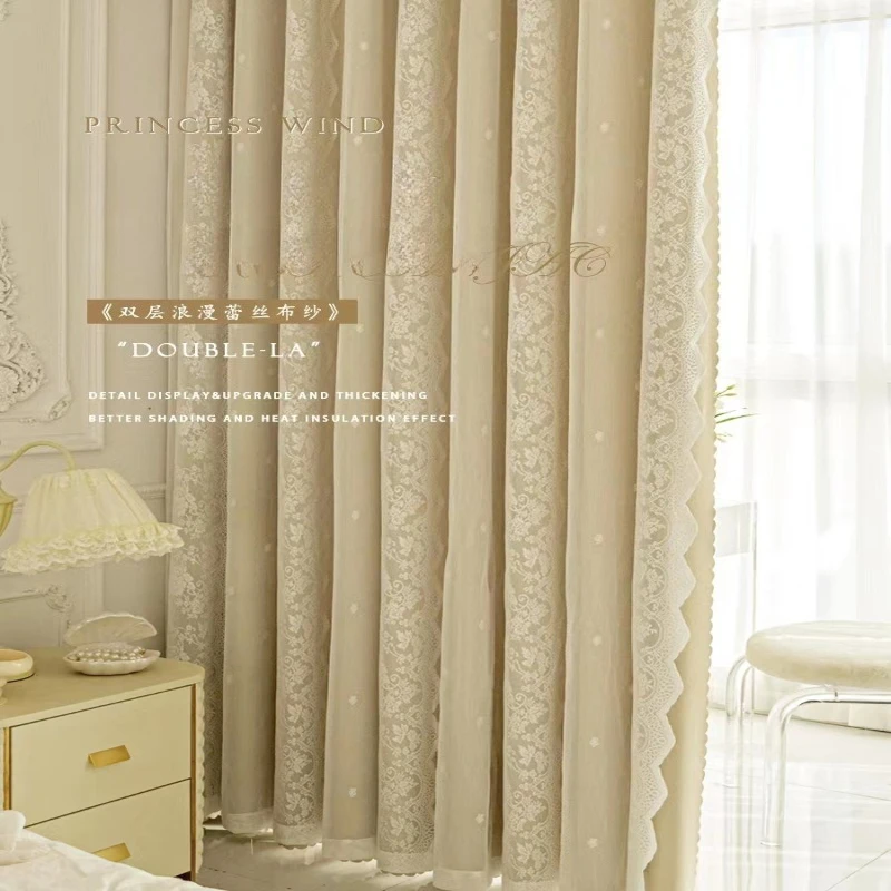 Double-layer Blackout Curtain Gauze Integrated Princess Style French Milk Tea Color Ins Lace Custom Size White Tulle Elegant