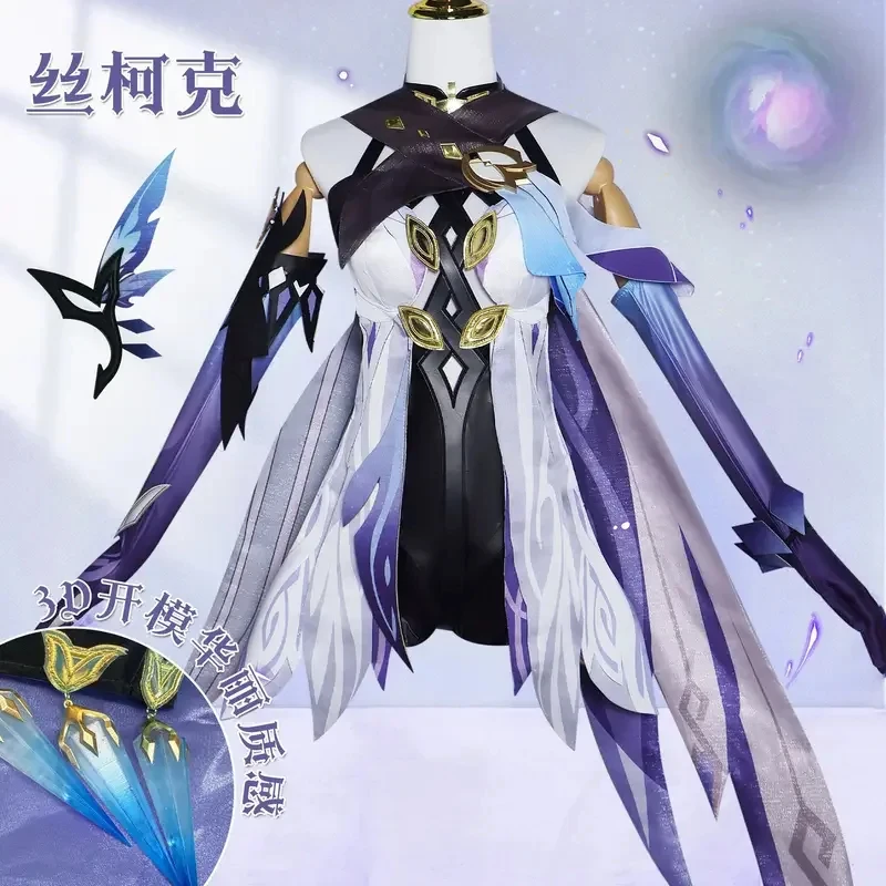 

♛2026♛ NEW XS-3XL Genshin impact Skirk Cosplay Costume Outfit Dress Uniform Skirk Cosplay Full Set Wig Shoes Costume Props❤