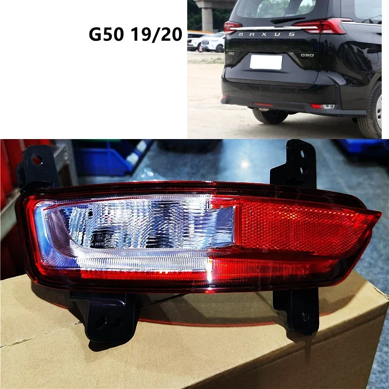 Rear Bumper Light Assembly for MAXUS G50