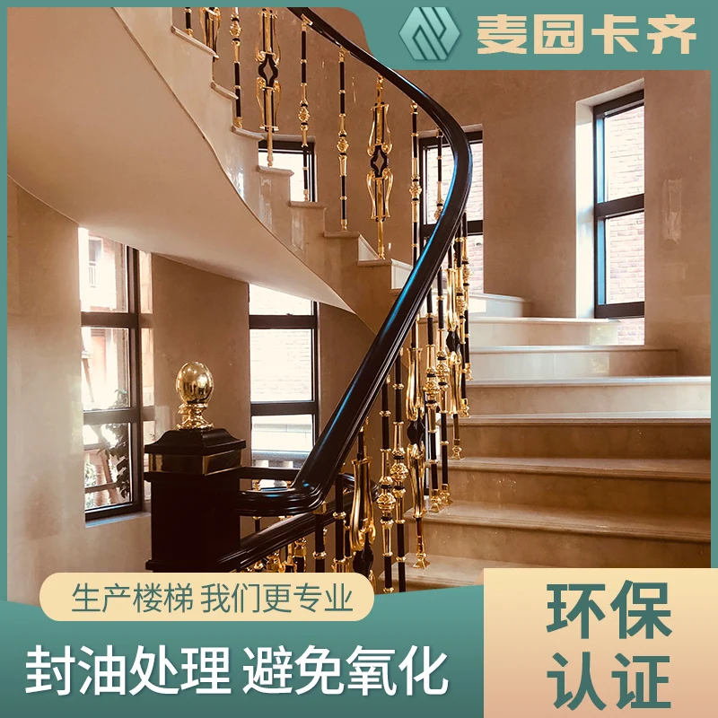 Stair handrail guardrail magnesium-aluminum alloy art fence small column villa indoor home corridor is simple and modern