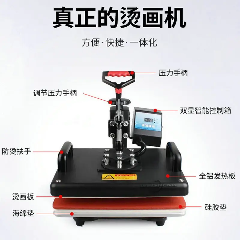 2938 High Pressure Heat Press hine, DIY Multi-Function T-Shirt Hot Stamping Transfer hine