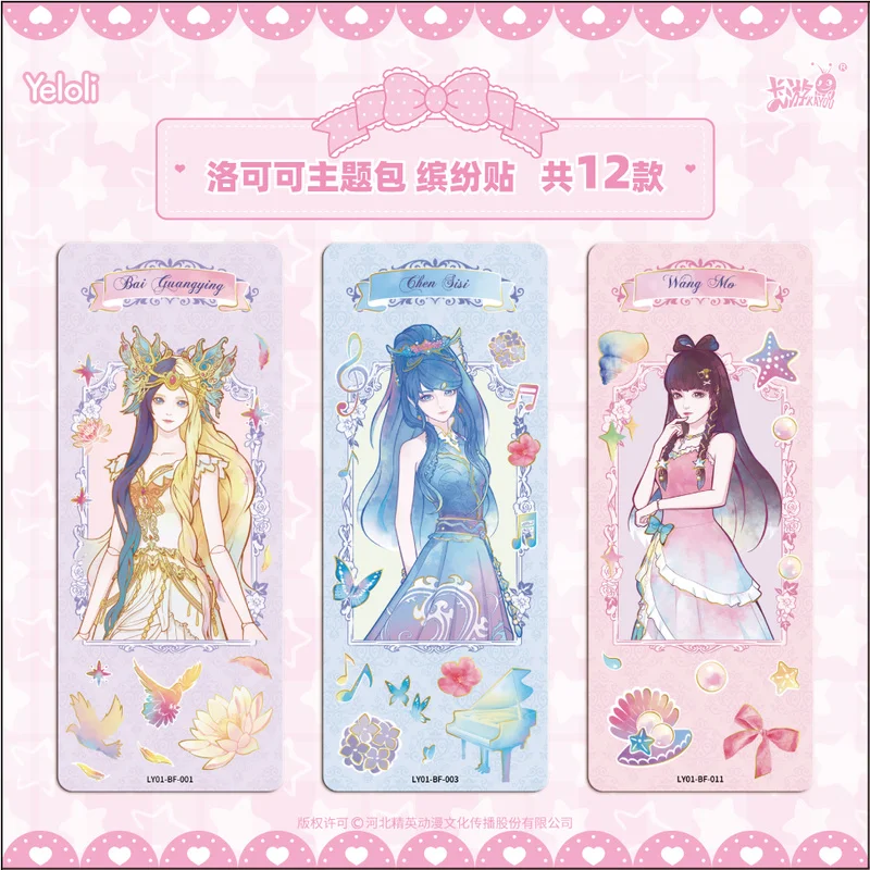 Pegatina de colección de luz fluida de Kayou Ye Luoli, la primera bala de "Dreames And Shadows", tarjetas de colección temáticas rococó, regalos