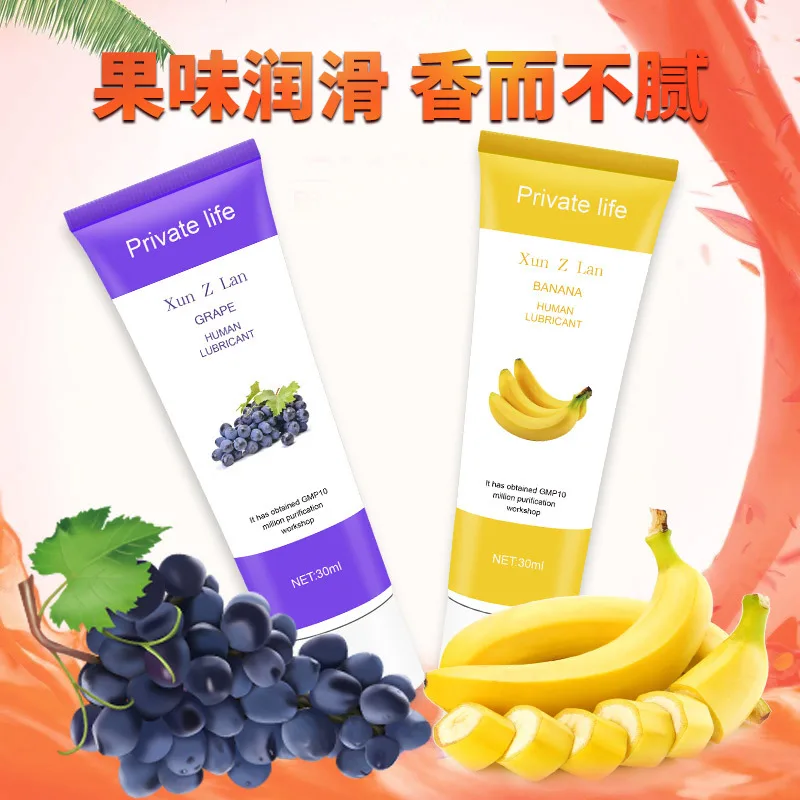 Kiss Grape Lubricant Banana Cream Strawberry Cream Sex Lube Body Massage Oil Lubricant for Anal Sex Grease Oral Vaginal Love Gel