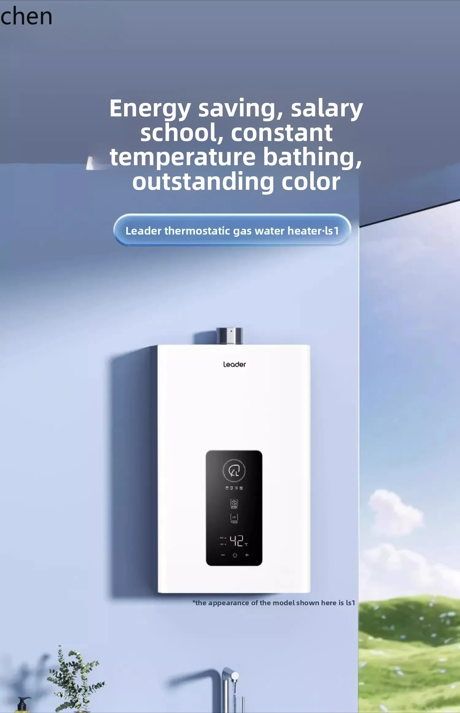 gas water heater natural gas liquefied gas household bath constant temperature