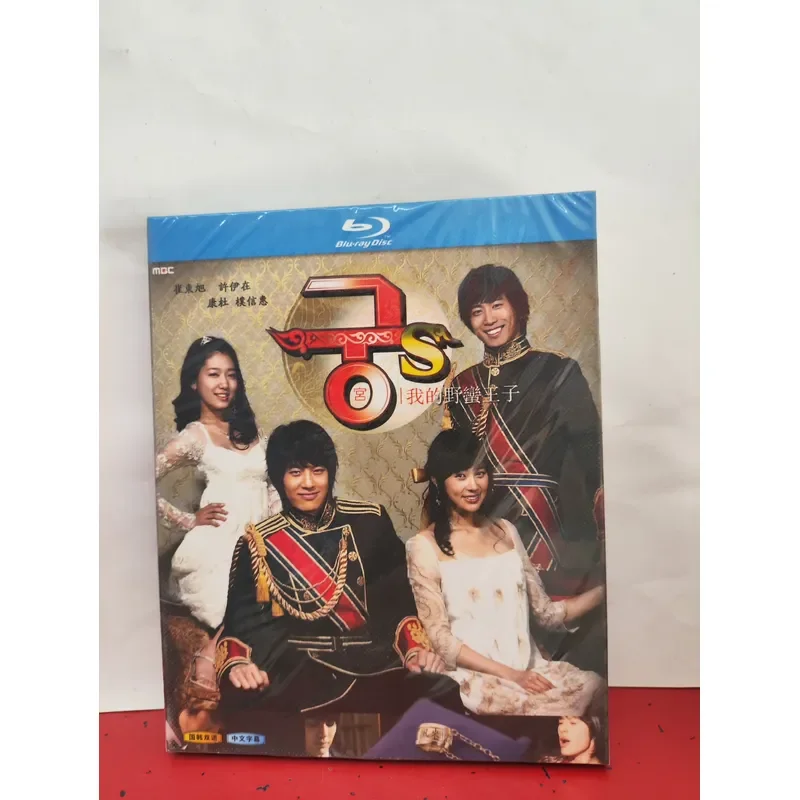 Korean Drama Gong S Blu-ray Set Brand New Unopened 3 Disc Collector's Edition Clear Image Quality