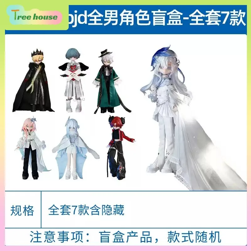 

Genuine Mystic Tower Cat Box BJD Blind Box, All-Male Characters, 1/8 Scale Articulated Dolls, Trendy Collectibles