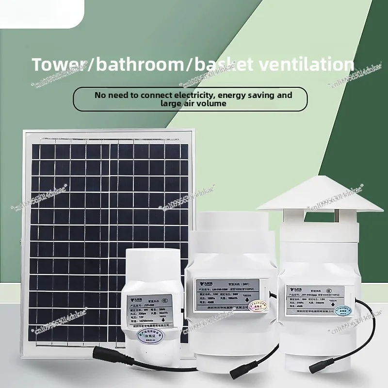 

12V Solar Exhaust Fan Powerful Bathroom Ventilation 110PVC Pipe Exhaust Fan 6 Inch Roof Pipe Exhaust Fan