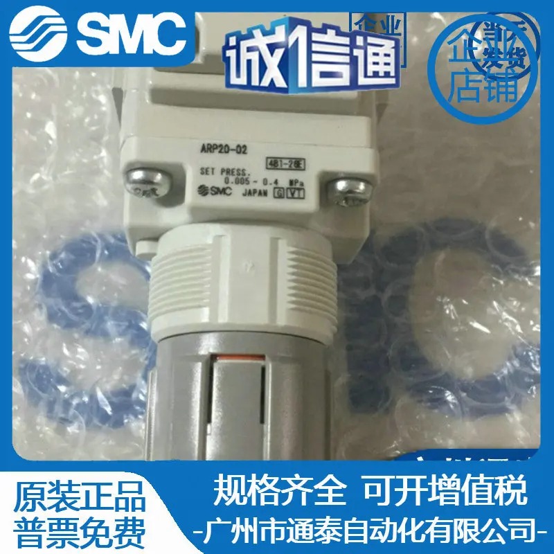 

2025 SMC New Original Precision Pressure Regulator ARP20-01BG/02BG ARP30-03BG AR40-04BG