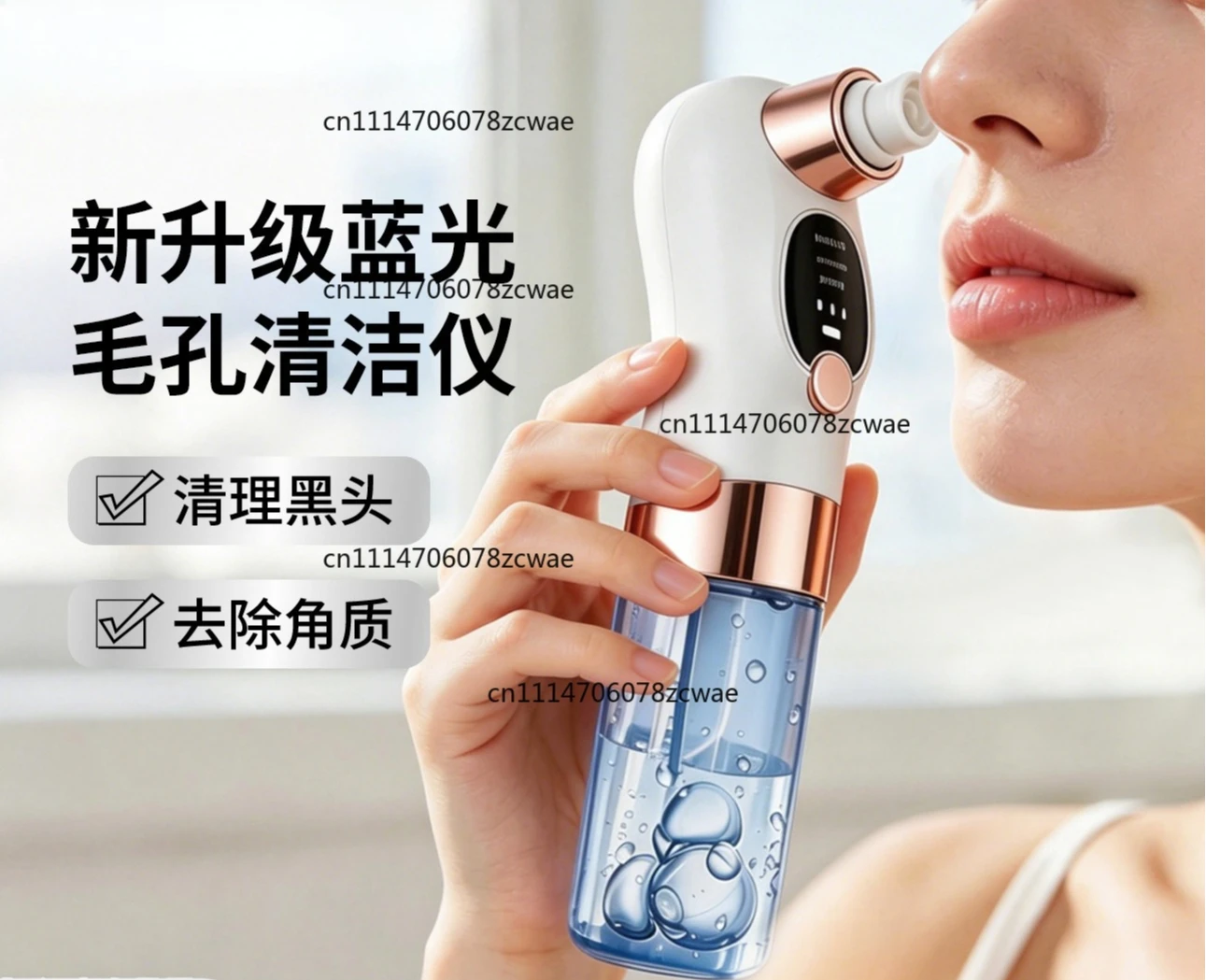 ZOCI-FOR Home Facial Oxygen Spray Beauty Machine Electric Pore Cleanser Blackhead Removal Tool For Skin Care