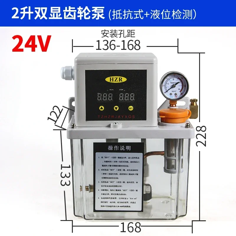 110V 24V Fully Automatic Lubrication Pump Electric Oil Pot Oil Injector Gear Pump for CNC Agricultural Bundling Machine and Indu