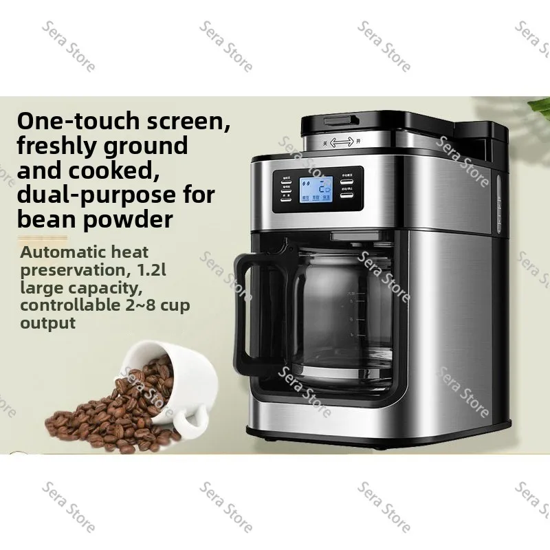 1000W 220V Drip Coffee Maker Machine Home Automatic LED-display Bean Grinder Fresh Grinding  Coffee Tea Milk