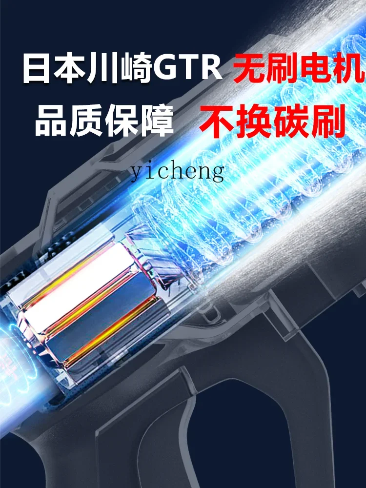 TQH high pressure car wash water gun wireless rechargeable lithium battery household powerful supercharged electric water grab