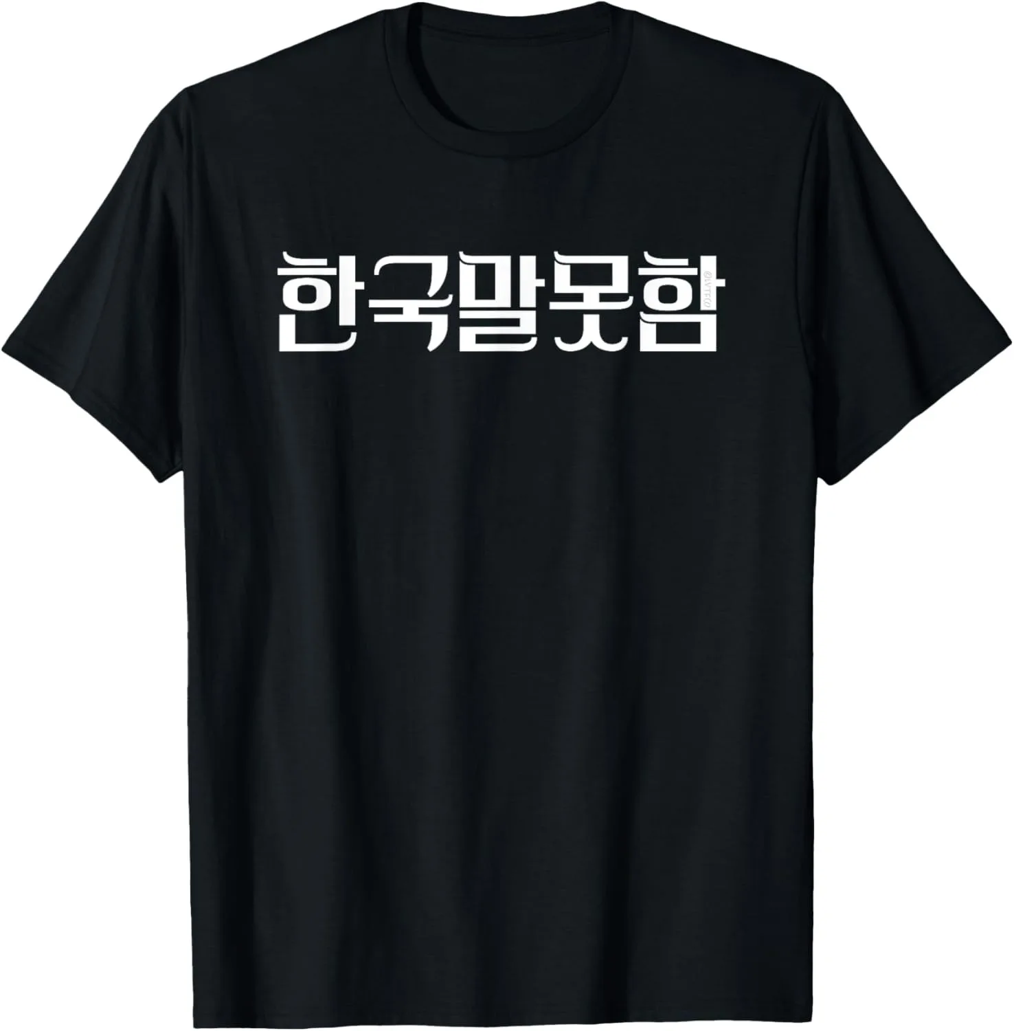 Wearing Because Hangul Looks Cool. I Don’t Speak Korean. T-Shirt Print Original Design Gifts T Shirts Streetwear Camisas