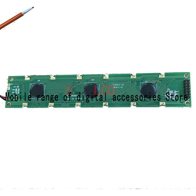 

Compatible LCD for PVC400201Q