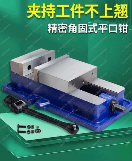 Angle-fixed flat pliers Precision CNC heavy-duty milling machine pliers Machine clamp with base pliers