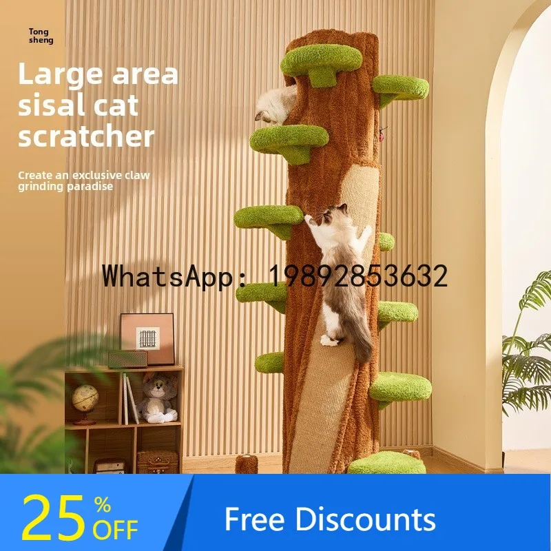 

FZ Towering Tree Cat Climbing Frame Jumping Platform Integrated Cat House Villa Warm All-Season Cat Bed