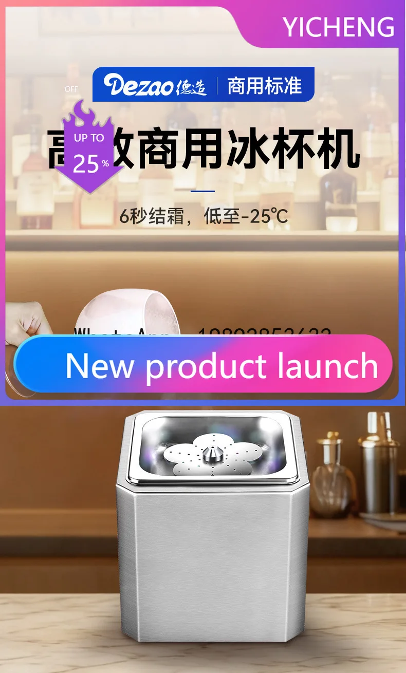 

Hys small mini ice cup maker bar rapid chiller glass dry ice machine