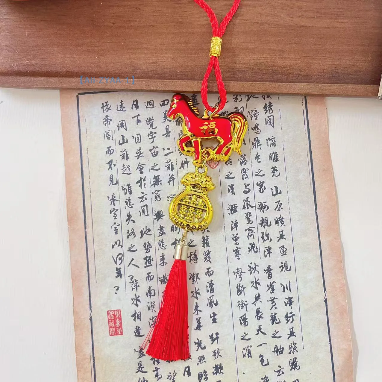 【ZYAA-1】1 قطعة 2026 سنة الحصان الجدار الشنق زخرفة السنة الجديدة محظوظ قلادة اكسسوارات الديكور هدايا مهرجان الربيع