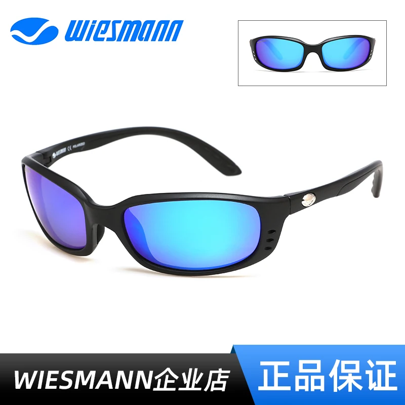 

Cycling Polarized Sunglasses For Men UV Protection for Fishing Sports Driving