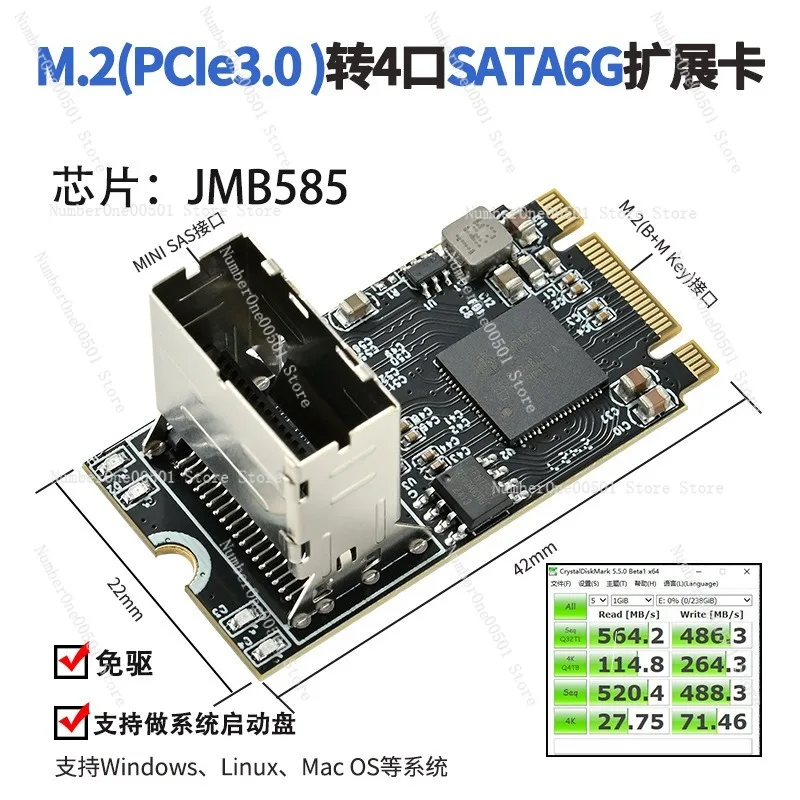 M2 to 4 port expansion card JMB585 chip with MiniSAS line Nvme hard disk adapter card black skirt