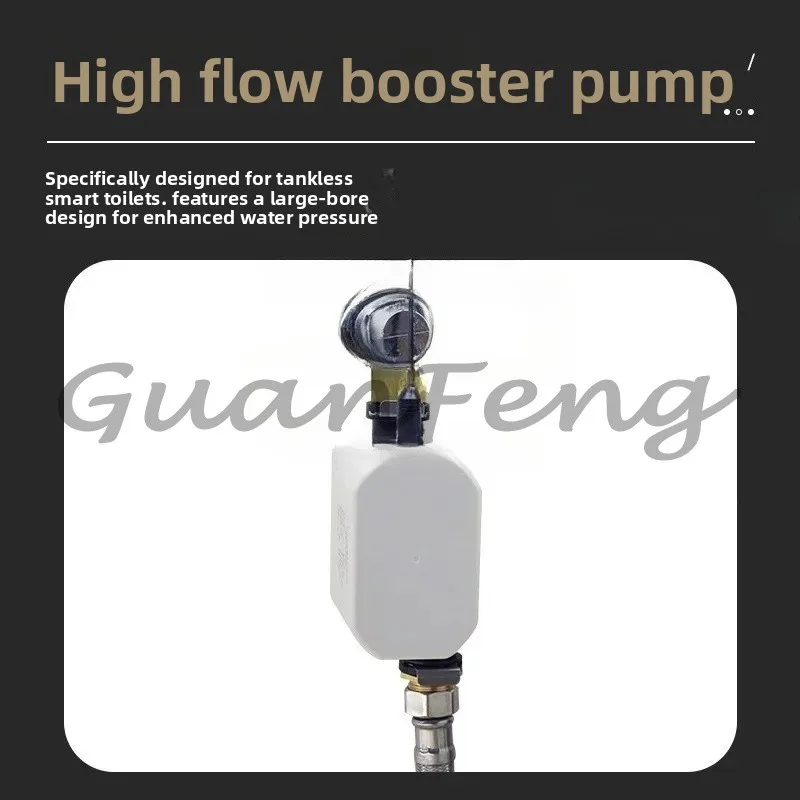 Tankless toilet, fully automatic household silent high-power pressurization pump Intelligent toilet booster pump