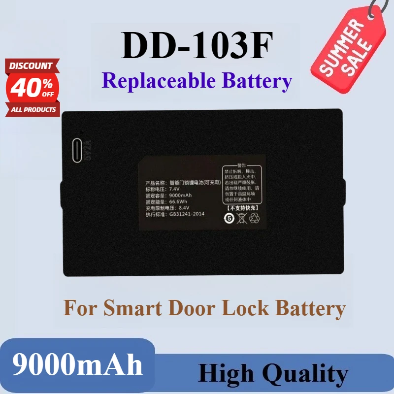 

New High Quality DD-103F 7.4V 66.6Wh 9000mAh Replaceable Lithium Battery For Smart Door Lock Battery Rechargeable Battery