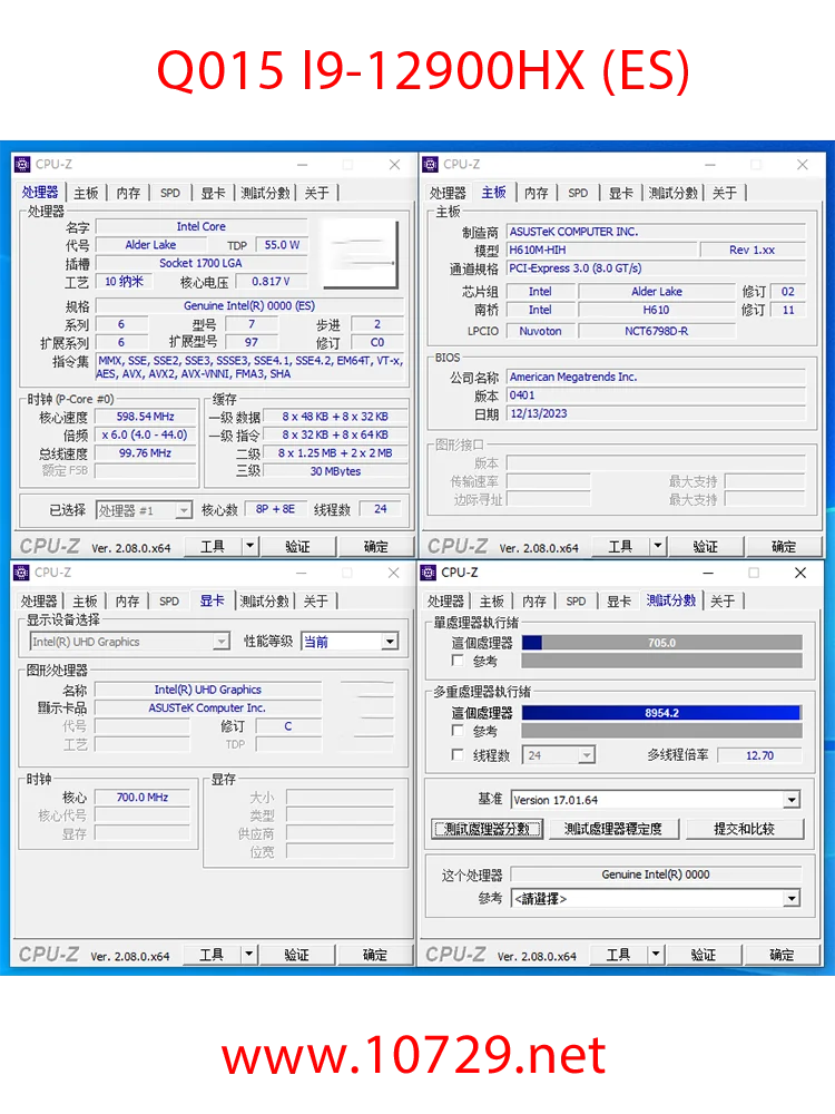 BGA إلى LGA 12900HX 12600HX ES المعدلة لسطح المكتب HX يمكنه الإفراط في الساعة