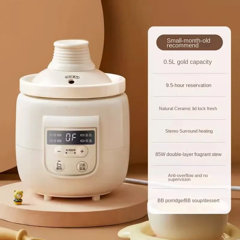 220V 500ML Home Electric Food Slow Stewing Machine Mini Portable Pot Multi Stewing Cooker Ceramic Inner Baby Food Cooker