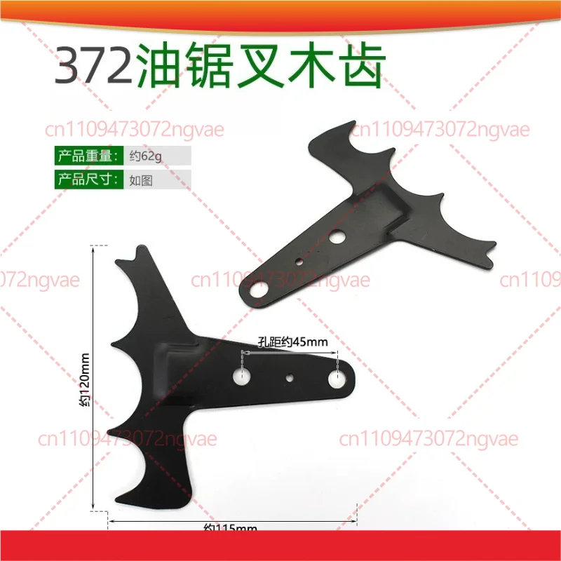 

5pcs Felling Dog Spike Set for Husqvarna 365 372 Chainsaw Logging Saw Replacement Spare Parts