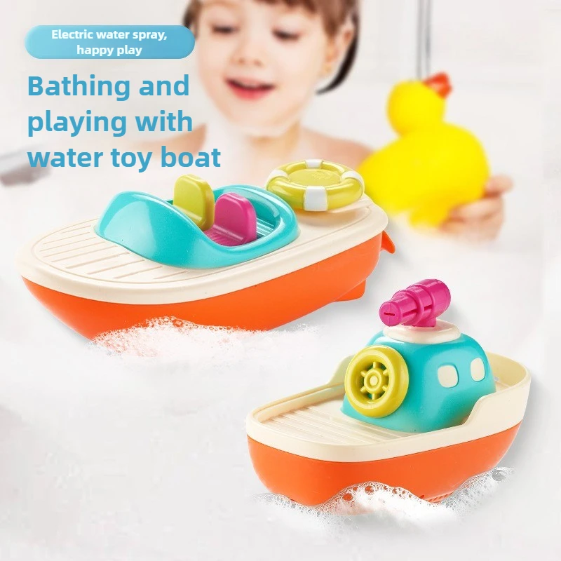 لعبة لعب مائية للأطفال، قارب وقت الاستحمام، لعبة سبلاش على شكل قارب، أنماطين: كهربائية وريحية تجعل وقت الاستحمام ممتع لطفلك #2