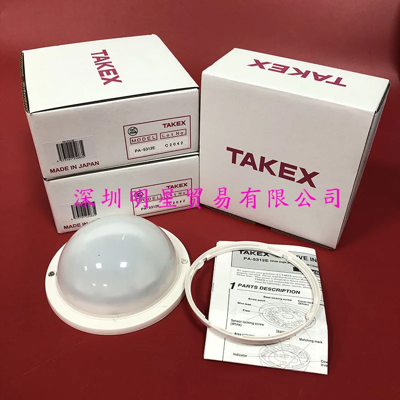 PA-5312E Japan Takenaka TAKEX Infrared Detector Original Genuine Fake One Penalty Ten Infrared Probe