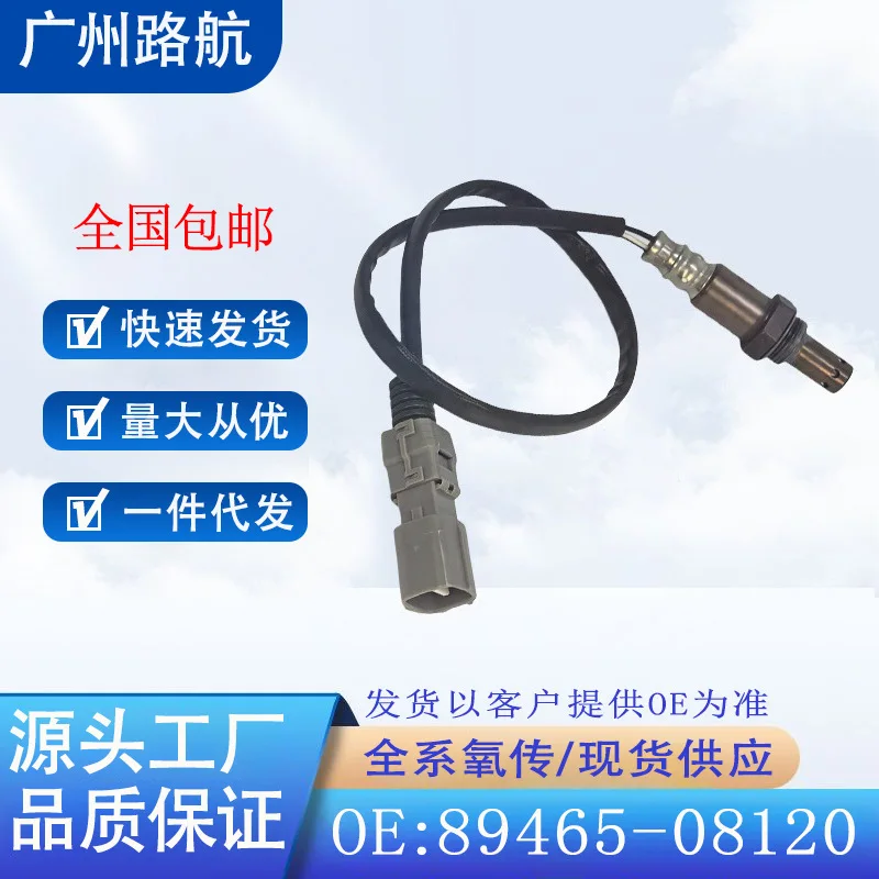 

Oxygen Sensor for Toyota SIENNA PRIUS 89465-08120 DOX-0622 234-4149 car engine replacement parts