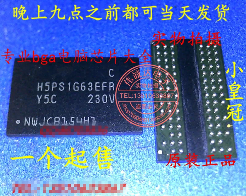 

10Pcs H5PS1G63EFR-20L H5PS1G63EFR-Y5C New