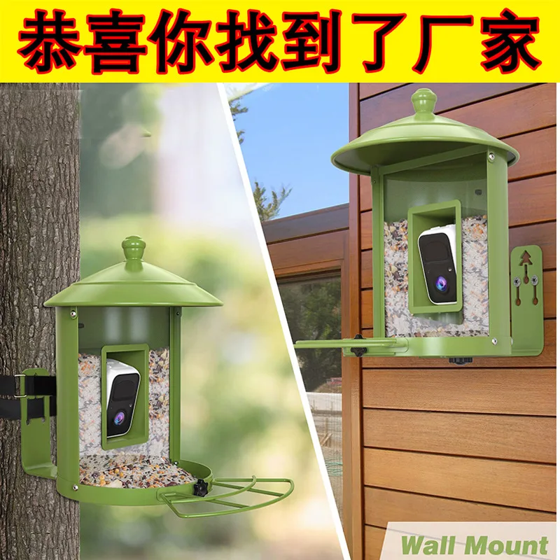 AI intelligent bird feeder with camera hardware outdoor garden high definition identification with lens wild bird feeder