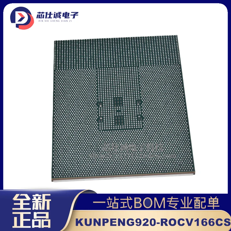 New Original KUNPENG920-ROCV166CS BGA Electronic Integrated IC Chip In Stock, Inquire for Price