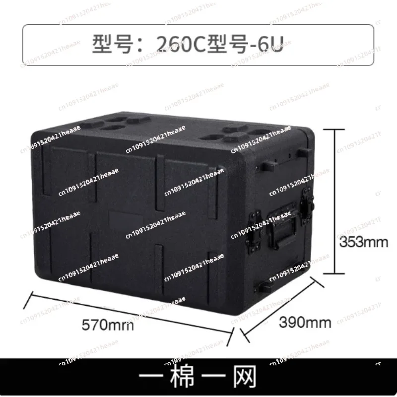Suitable for  2U 4U 6U Plastic Cabinet  Microphone Amplifier Receiver  Portable Stage Audio Equipment Case -